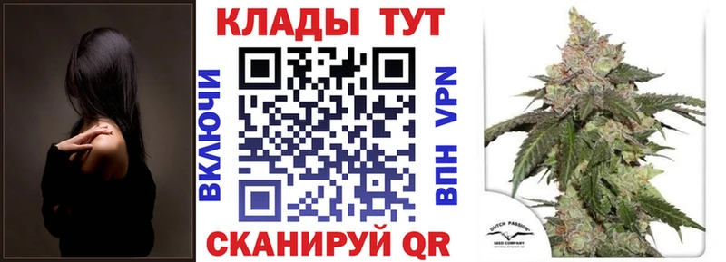 Где можно купить наркотики Хотьково COCAIN  АМФЕТАМИН  Канабис  Галлюциногенные грибы  Меф 