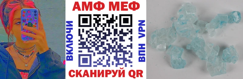 АМФЕТАМИН Розовый где продают наркотики Хотьково