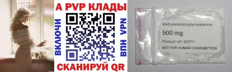 А ПВП крисы CK  Хотьково 