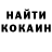 Кетамин VHQ Wakin Acosta