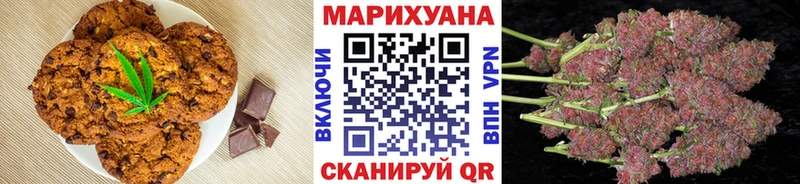 МЕГА как войти  Хотьково  Печенье с ТГК конопля 