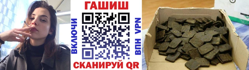 Гашиш Ice-O-Lator  купить наркотик  площадка клад  Хотьково 