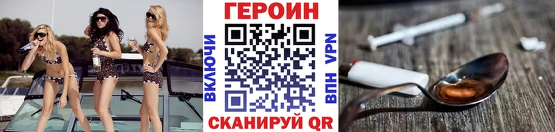 ОМГ ОМГ рабочий сайт  Хотьково  Героин Афган 