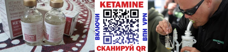 mega   Хотьково  КЕТАМИН VHQ 