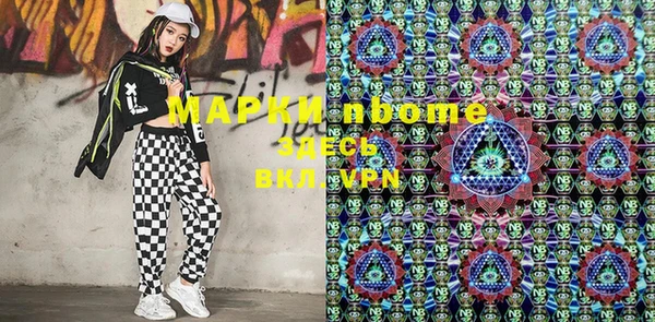 кокс Алексин
