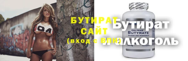 MDMA Premium VHQ Алексеевка