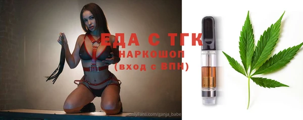 MDMA Premium VHQ Алексеевка