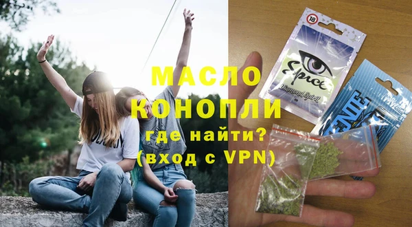 mdma Навашино
