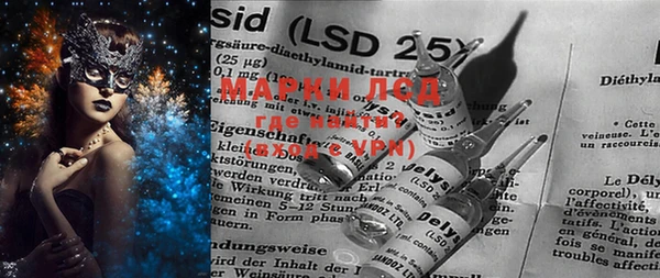 MDMA Premium VHQ Алексеевка