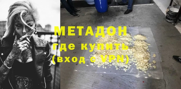 MDMA Premium VHQ Алексеевка