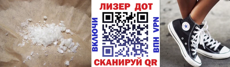 Лсд 25 экстази ecstasy  закладка  Хотьково 