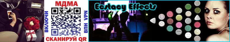 MDMA VHQ  купить наркотики сайты  Хотьково 