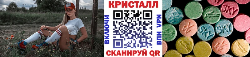 Метамфетамин кристалл  omg онион  Хотьково 