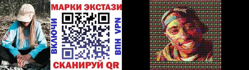 Марки 25I-NBOMe 1,5мг нарко площадка телеграм hydra Хотьково магазин продажи наркотиков