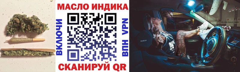 Дистиллят ТГК гашишное масло  mega зеркало  Хотьково 