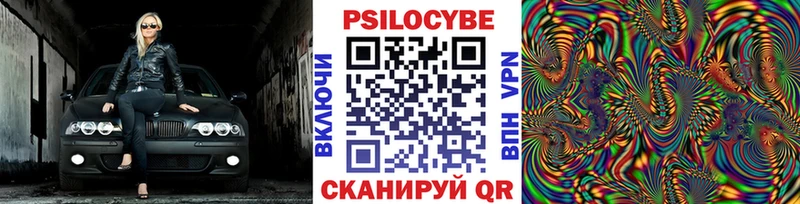 Псилоцибиновые грибы ЛСД  блэк спрут маркетплейс  Хотьково 