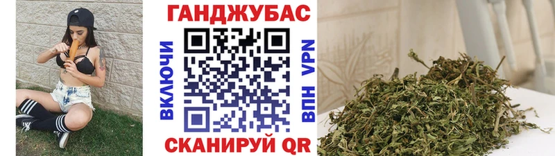Конопля Ganja  Хотьково 