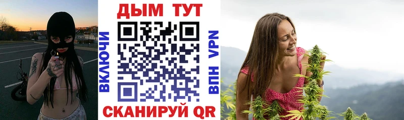 Каннабис сатива Хотьково